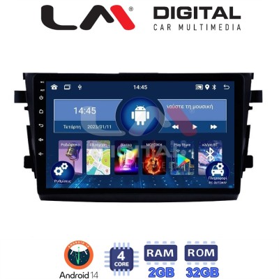 LM Digital - LM ZL4599 GPS Οθόνη OEM Multimedia Αυτοκινήτου για SUZUKI CELERIO 2015 (BT/GPS/WIFI)