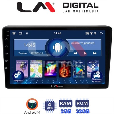 LM Digital - LM ZL4157 GPS Οθόνη OEM Multimedia Αυτοκινήτου για DACIA DUSTER 20132019 (BT/GPS/WIFI)
