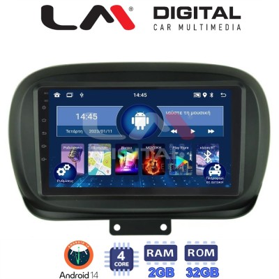 LM Digital - LM ZL4199 GPS Οθόνη OEM Multimedia Αυτοκινήτου για FIAT 500X 2014 (BT/GPS/WIFI)