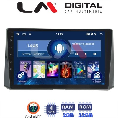 LM Digital - LM ZL4204 GPS Οθόνη OEM Multimedia Αυτοκινήτου για Toyota Corolla 2019 (BT/GPS/WIFI)