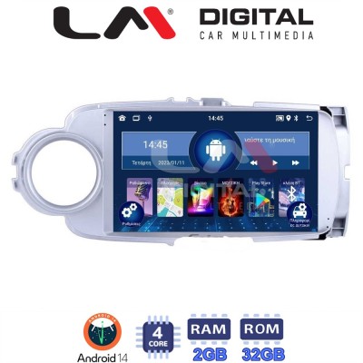 LM Digital - LM ZL4254 GPS Οθόνη OEM Multimedia Αυτοκινήτου για Toyota Yaris 2012 2015 Αν το αυτοκίνητο είναι υβριδικό, παρακαλ