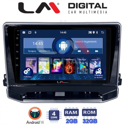 LM Digital - LM ZL4263 GPS Οθόνη OEM Multimedia Αυτοκινήτου για Jeep Compass 2023 (BT/GPS/WIFI/GPRS)