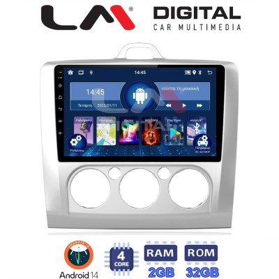 LM Digital - LM ZL4329 GPS Οθόνη OEM Multimedia Αυτοκινήτου για FORD FOCUS 20042012 (BT/GPS/WIFI)