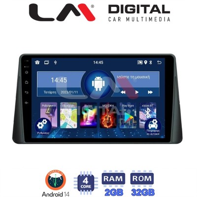 LM Digital - LM ZL4357 GPS Οθόνη OEM Multimedia Αυτοκινήτου για FORD FOCUS 2019 (BT/GPS/WIFI)