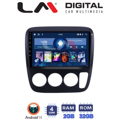 LM Digital - LM ZL4376A GPS Οθόνη OEM Multimedia Αυτοκινήτου για HONDA CRV 1996-2006 (BT/GPS/WIFI)