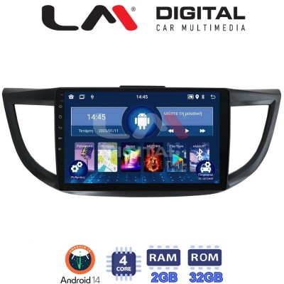 LM Digital - LM ZL4378 GPS Οθόνη OEM Multimedia Αυτοκινήτου για HONDA CRV 20132017 (BT/GPS/WIFI)