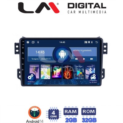 LM Digital - LM ZL4540 GPS Οθόνη OEM Multimedia Αυτοκινήτου για OPEL AGILA - SUZUKI ALTO 2008 (BT/GPS/WIFI)