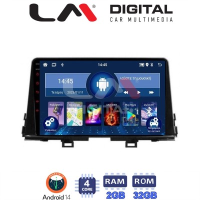 LM Digital - LM ZL4795 GPS Οθόνη OEM Multimedia Αυτοκινήτου για OEM KIA PICCANTO 2017 (BT/GPS/WIFI)