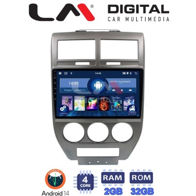 LM Digital - LM ZL4251 GPS Οθόνη OEM Multimedia Αυτοκινήτου για JEEP COMPASS 20072011 (BT/GPS/WIFI)