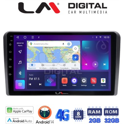 LM Digital - LM ZR8049 GPS Οθόνη OEM Multimedia Αυτοκινήτου για AUDI A3 (8P) 2003.2012 (CarPlay/AndroidAuto/BT/GPS/WIFI/GPRS)