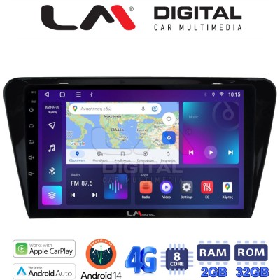 LM Digital - LM ZR8279 GPS Οθόνη OEM Multimedia Αυτοκινήτου για SKODA OCTAVIA 7 2013 2020 (CarPlay/AndroidAuto/BT/GPS/WIFI/GPRS)