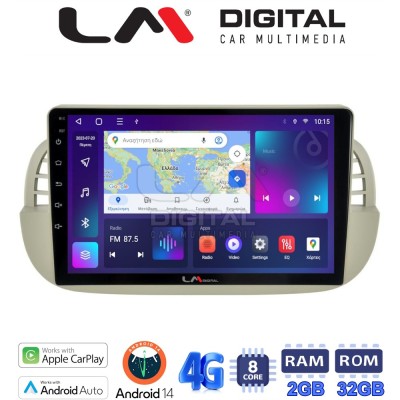 LM Digital - LM ZR8315 GPS Οθόνη OEM Multimedia Αυτοκινήτου για Fiat 500 2007 2016 (CarPlay/AndroidAuto/BT/GPS/WIFI/GPRS)