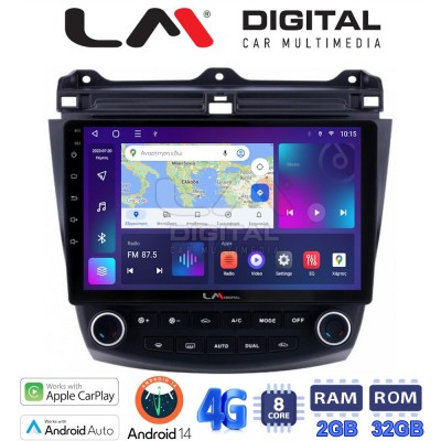 LM Digital - LM ZR8382 GPS Οθόνη OEM Multimedia Αυτοκινήτου για HONDA ACCORD 20022008 (CarPlay/AndroidAuto/BT/GPS/WIFI/GPRS)