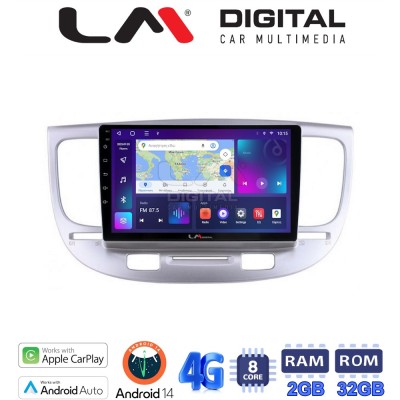 LM Digital - LM ZR8423 GPS Οθόνη OEM Multimedia Αυτοκινήτου για KIA RIO 20052011 (CarPlay/AndroidAuto/BT/GPS/WIFI/GPRS)