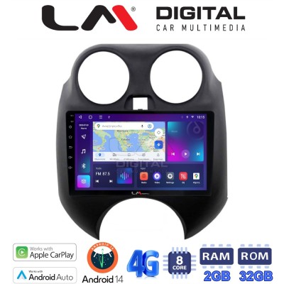 LM Digital – LM ZR8459 GPS Οθόνη OEM Multimedia Αυτοκινήτου για NISSAN MICRA 2010-2014 (CarPlay/AndroidAuto/BT/GPS/WIFI/GPRS)
