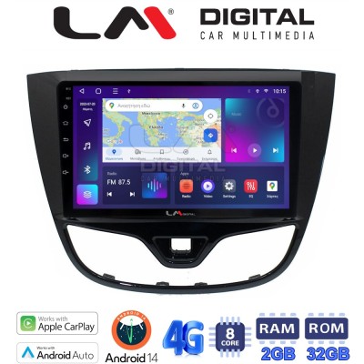 LM Digital - LM ZR8479 GPS Οθόνη OEM Multimedia Αυτοκινήτου για OPEL KARL 2014-2019 (CarPlay/AndroidAuto/BT/GPS/WIFI/GPRS)