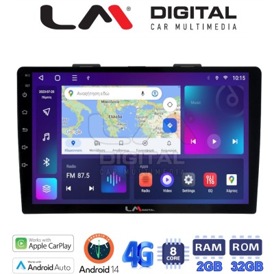 LM Digital - LM ZR8500 GPS Οθόνη OEM Multimedia Αυτοκινήτου για FIAT 500L 2012 (CarPlay/AndroidAuto/BT/GPS/WIFI/GPRS)
