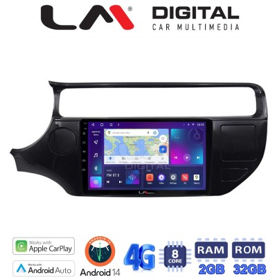 LM Digital - LM ZR8504 GPS Οθόνη OEM Multimedia Αυτοκινήτου για KIA RIO 2015 2017 (CarPlay/AndroidAuto/BT/GPS/WIFI/GPRS)