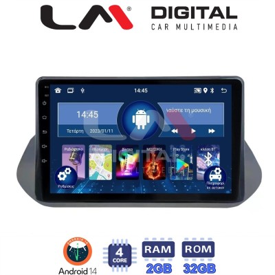 LM Digital - LM ZL4483 GPS Οθόνη OEM Multimedia Αυτοκινήτου για Nissan Qashqai 2021 (BT/GPS/WIFI/GPRS)