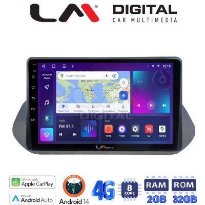LM Digital - LM ZR8483 GPS Οθόνη OEM Multimedia Αυτοκινήτου για Nissan Qashqai 2021 (CarPlay/AndroidAuto/BT/GPS/WIFI/GPRS)