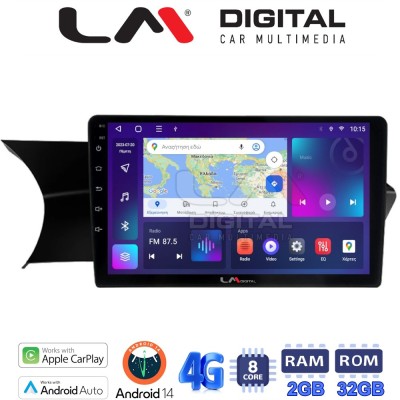 LM Digital - LM ZR8824 GPS Οθόνη OEM Multimedia Αυτοκινήτου για 0 (CarPlay/AndroidAuto/BT/GPS/WIFI/GPRS)
