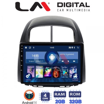 LM Digital - LM ZL4565 GPS Οθόνη OEM Multimedia Αυτοκινήτου για Sirion 2005 2010 & Justy 2007 2010 (BT/GPS/WIFI)