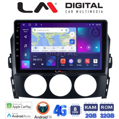 LM Digital - LM ZR8530 GPS Οθόνη OEM Multimedia Αυτοκινήτου για Mazda MX5 2005 2015 (CarPlay/AndroidAuto/BT/GPS/WIFI/GPRS)