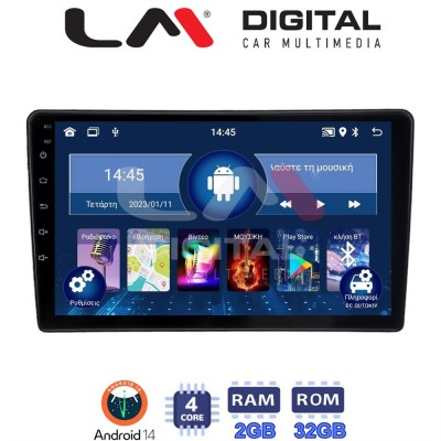 LM Digital - LM ZL4715 GPS Οθόνη OEM Multimedia Αυτοκινήτου για Nissan Navara D40 2006 2016 clima (BT/GPS/WIFI/GPRS)