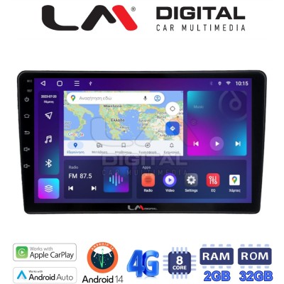 LM Digital - LM ZR8715 GPS Οθόνη OEM Multimedia Αυτοκινήτου για Nissan Navara D40 2006 2016 clima (CarPlay/AndroidAuto/BT/GPS/W
