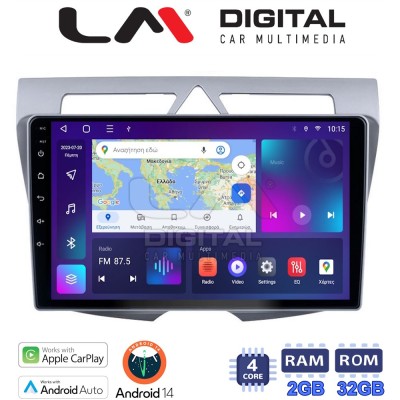 LM Digital - LM ZN4011 GPS Οθόνη OEM Multimedia Αυτοκινήτου για Kia Picanto 2008-2011 (CarPlay/AndroidAuto/BT/GPS/WIFI/GPRS)