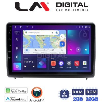 LM Digital - LM ZN4040 GPS Οθόνη OEM Multimedia Αυτοκινήτου για Ford Ecosport 2019 (CarPlay/AndroidAuto/BT/GPS/WIFI/GPRS)