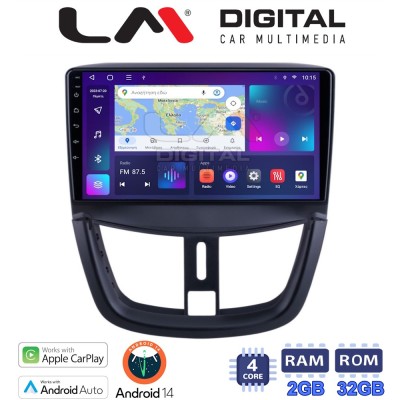 LM Digital - LM ZN4207 GPS Οθόνη OEM Multimedia Αυτοκινήτου για PEUGEOT 207 20072013 (CarPlay/AndroidAuto/BT/GPS/WIFI/GPRS)