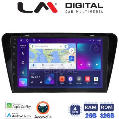 LM Digital - LM ZN4279 GPS Οθόνη OEM Multimedia Αυτοκινήτου για SKODA OCTAVIA 7 2013 2020 (CarPlay/AndroidAuto/BT/GPS/WIFI/GPRS)