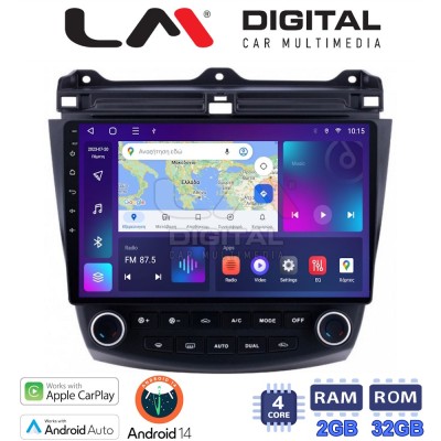 LM Digital - LM ZN4382 GPS Οθόνη OEM Multimedia Αυτοκινήτου για HONDA ACCORD 20022008 (CarPlay/AndroidAuto/BT/GPS/WIFI/GPRS)