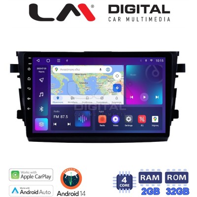 LM Digital - LM ZN4599 GPS Οθόνη OEM Multimedia Αυτοκινήτου για SUZUKI CELERIO 2015 (CarPlay/AndroidAuto/BT/GPS/WIFI/GPRS)
