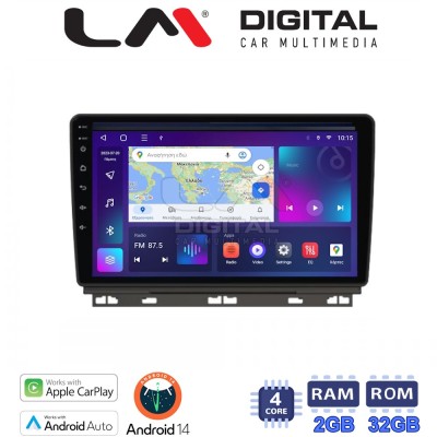 LM Digital - LM ZN4718 GPS Οθόνη OEM Multimedia Αυτοκινήτου για Renault Clio 2020 (CarPlay/AndroidAuto/BT/GPS/WIFI/GPRS)