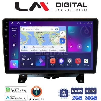 LM Digital - LM ZN4723 GPS Οθόνη OEM Multimedia Αυτοκινήτου για Land Rover - Range Rover Sport 2005 2014 (CarPlay/AndroidAuto/B
