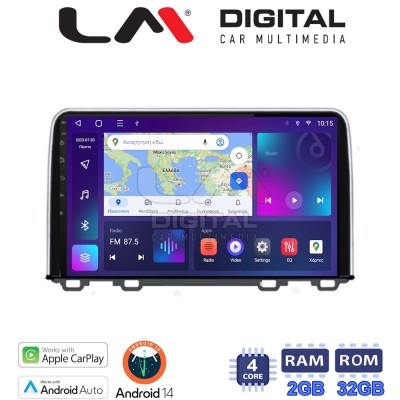 LM Digital - LM ZN4912 GPS Οθόνη OEM Multimedia Αυτοκινήτου για HONDA CRV 2017 (CarPlay/AndroidAuto/BT/GPS/WIFI/GPRS)
