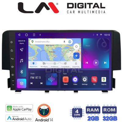LM Digital - LM ZN4941 GPS Οθόνη OEM Multimedia Αυτοκινήτου για HONDA CIVIC 2016 (CarPlay/AndroidAuto/BT/GPS/WIFI/GPRS)