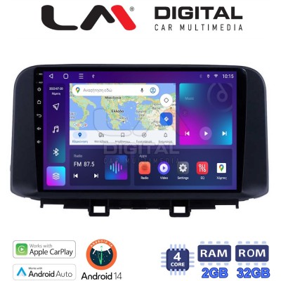 LM Digital - LM ZN4961 GPS Οθόνη OEM Multimedia Αυτοκινήτου για HYUNDAI KONA mod.2017 (CarPlay/AndroidAuto/BT/GPS/WIFI/GPRS)