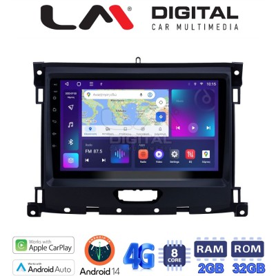 LM Digital - LM ZR8575 GPS Οθόνη OEM Multimedia Αυτοκινήτου για Ford Ranger 2019 (CarPlay/AndroidAuto/BT/GPS/WIFI/GPRS)
