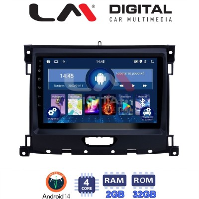 LM Digital - LM ZL4575 GPS Οθόνη OEM Multimedia Αυτοκινήτου για Ford Ranger 2019 (BT/GPS/WIFI/GPRS)
