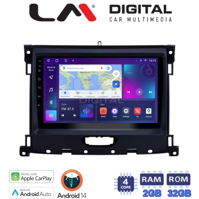 LM Digital - LM ZN4575 GPS Οθόνη OEM Multimedia Αυτοκινήτου για Ford Ranger 2019 (CarPlay/AndroidAuto/BT/GPS/WIFI/GPRS)