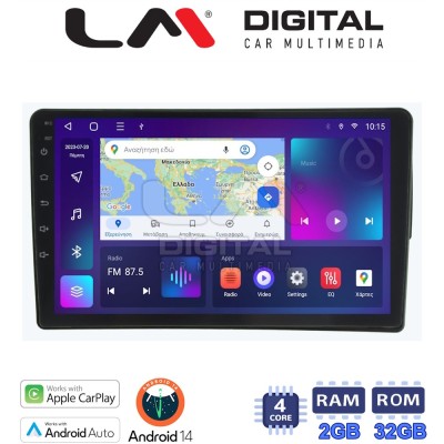 LM Digital - LM ZN4198 GPS Οθόνη OEM Multimedia Αυτοκινήτου για Fiat 500 2017 (CarPlay/AndroidAuto/BT/GPS/WIFI/GPRS)