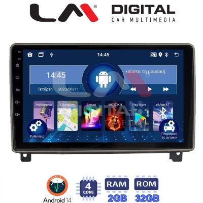 LM Digital - LM ZL4404 GPS Οθόνη OEM Multimedia Αυτοκινήτου για PEUGEOT 407 2004 2011 (BT/GPS/WIFI)