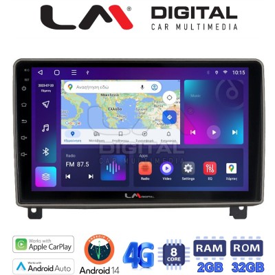 LM Digital - LM ZR8404 GPS Οθόνη OEM Multimedia Αυτοκινήτου για PEUGEOT 407 2004 2011 (CarPlay/AndroidAuto/BT/GPS/WIFI/GPRS)