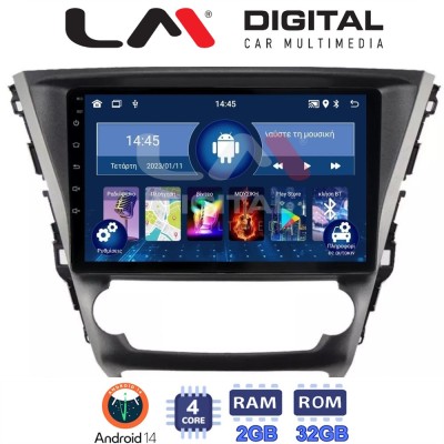 LM Digital - LM ZL4228 GPS Οθόνη OEM Multimedia Αυτοκινήτου για Toyota Avensis 2016 2018 (BT/GPS/WIFI)