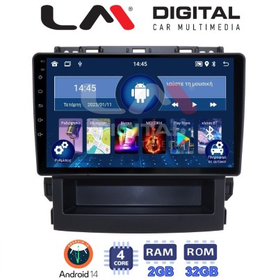 LM Digital - LM ZL4264 GPS Οθόνη OEM Multimedia Αυτοκινήτου για Subaru Forester 2019 (BT/GPS/WIFI/GPRS)