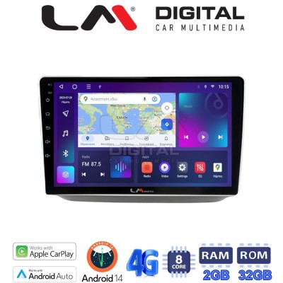 LM Digital - LM ZR8542 GPS Οθόνη OEM Multimedia Αυτοκινήτου για Skoda Fabia 2007 2014 (CarPlay/AndroidAuto/BT/GPS/WIFI/GPRS)