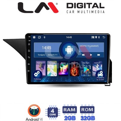 LM Digital - LM ZL4502 GPS Οθόνη OEM Multimedia Αυτοκινήτου για Mercedes Benz E-Class W212 2009 2016 (BT/GPS/WIFI/GPRS)